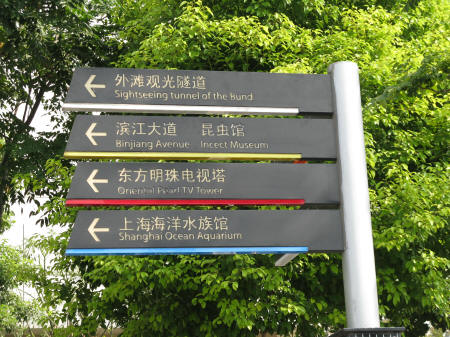 Map of Shanghai China